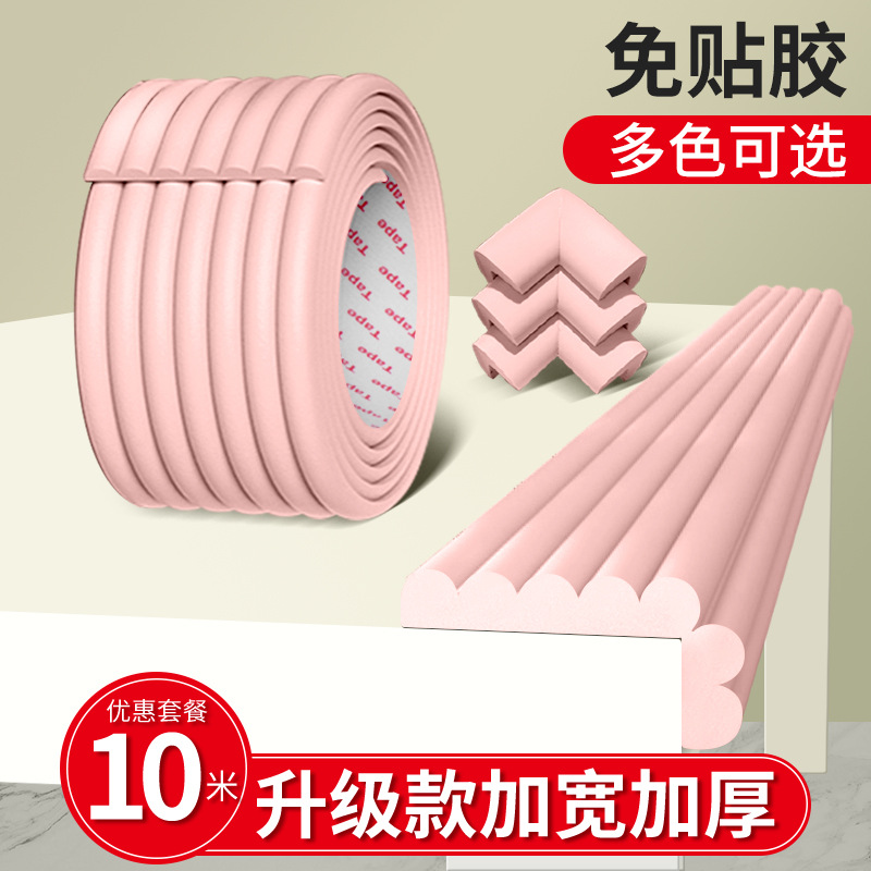 Anti-Collision Strips, Self-Adhesive Corner Protection, Anti-Collision Protection Strips, Widened Infant Anti-Collision Strips, Bed Leg Anti-Collision Strips