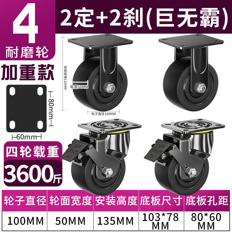 超重量級 2inch 3inch ユニバーサルホイール 低重心キャスター ベアリング付き ナイロン耐荷重ホイール 耐荷重 3 心霞|undefined