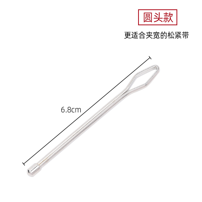 작은 닫힌 클립