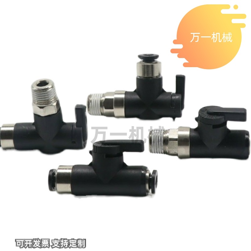 替代球阀手动阀BVUS BVCS BVCE BVCSB BVCEB4/6/8/10-1/2/3