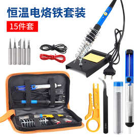 60w内热式数显电烙铁 可调温带开关电洛铁套装大功率维修工具批发