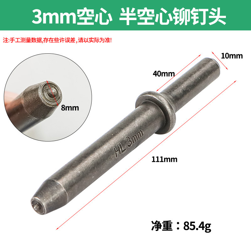 3mm clavo (hueco semi-hueco cabeza de remache