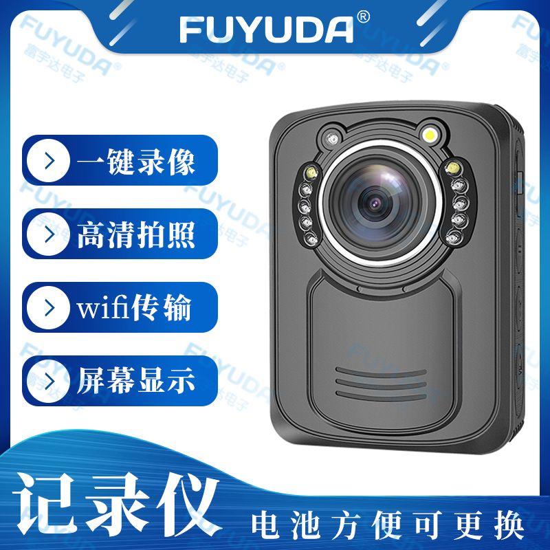 E11 factory Security staff Property work record Security real time Monitor equipment Fu Yu high definition videotape