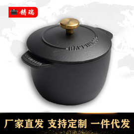 铸铁焖煮锅家用多功能炖锅无涂层迷你小饭釜煮粥汤锅不粘锅