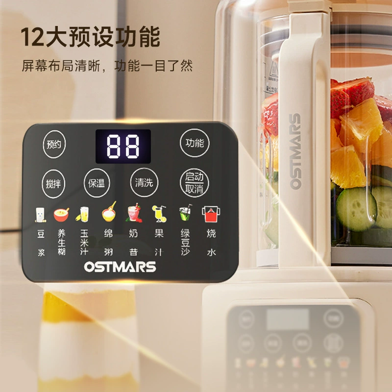 German Ostmars silent wall breaker 3-4 people filter-free household fully automatic soy milk machine multi-function cooking machine