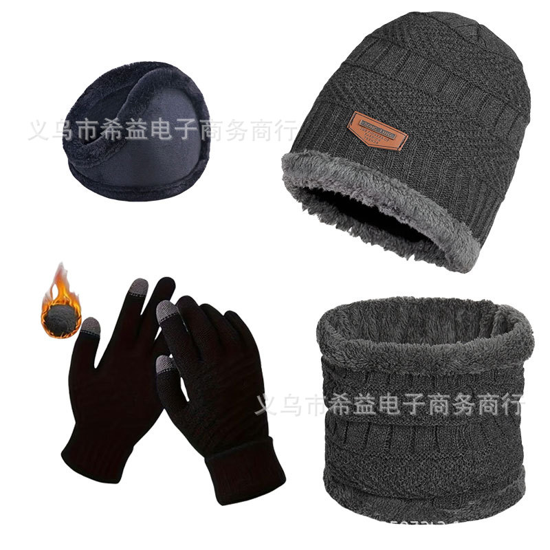 그레이 4종세트 [귀마개]실