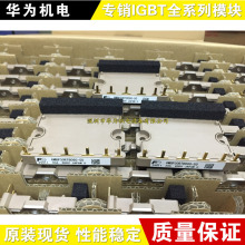 6MBP30RTB060-50 6MBP30RTB060 6MBP30RH060 6MBP40RUB060-01