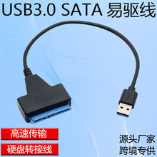 USB3.0 to sata�D�Ӿ�2.5��Pӛ��Ӳ�P��򌾀SATA22pin��XӲ�P��