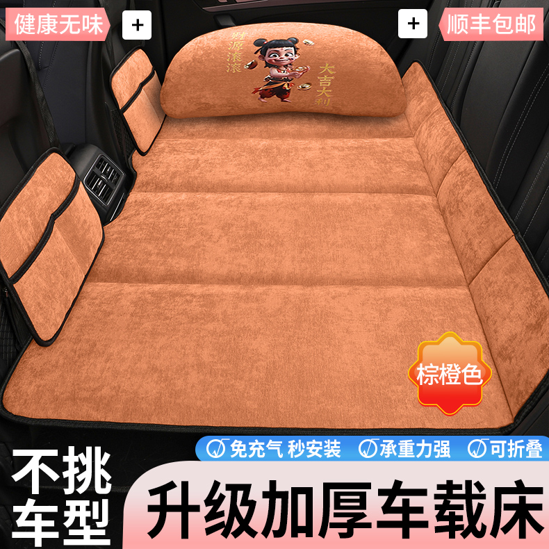 Car back seat sleeping pad, car mattress, foldable travel bed for the car, for babies to sleep on the back seat