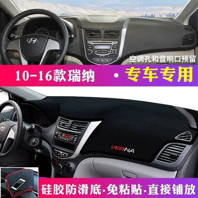 Günəş əleyhinə siperlik | Sunshade Mat, Center Console Sun - 2010-2016-hyundai-reina-black-with-black-trim