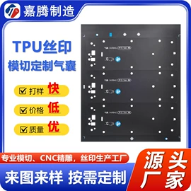 塑料印刷;辅助包装材料;铭牌