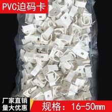 20pvcܿ4ȴa16ܹ܊A25pprUͿ32ܴa40ƽ50mm