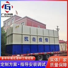 ����һ�廯��ˮ�����豸  ҽԺ ѧУ ������ˮ�����豸 ���ҹ�Ӧ