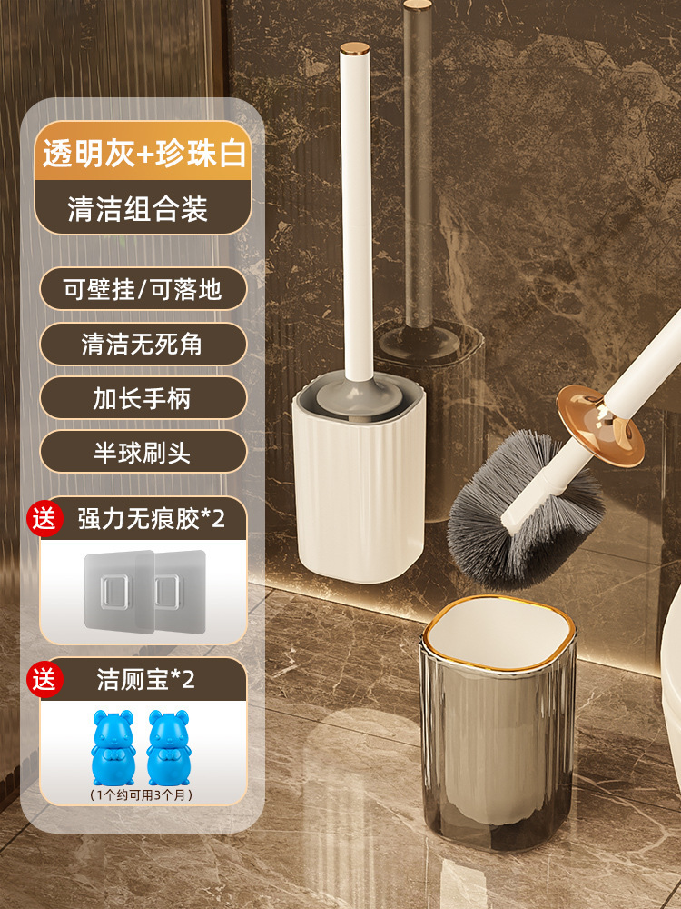 Cepillo de inodoro sin callejones sin salida para el hogar 2023 nuevo baño cepillo de inodoro para limpiar el inodoro Zhao zhiqian