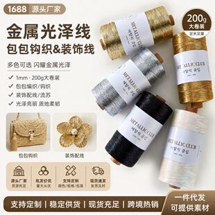 �羳�n�����h�� 1mm�y�z�ֹ������K�������K DIY�ֹ���������о��