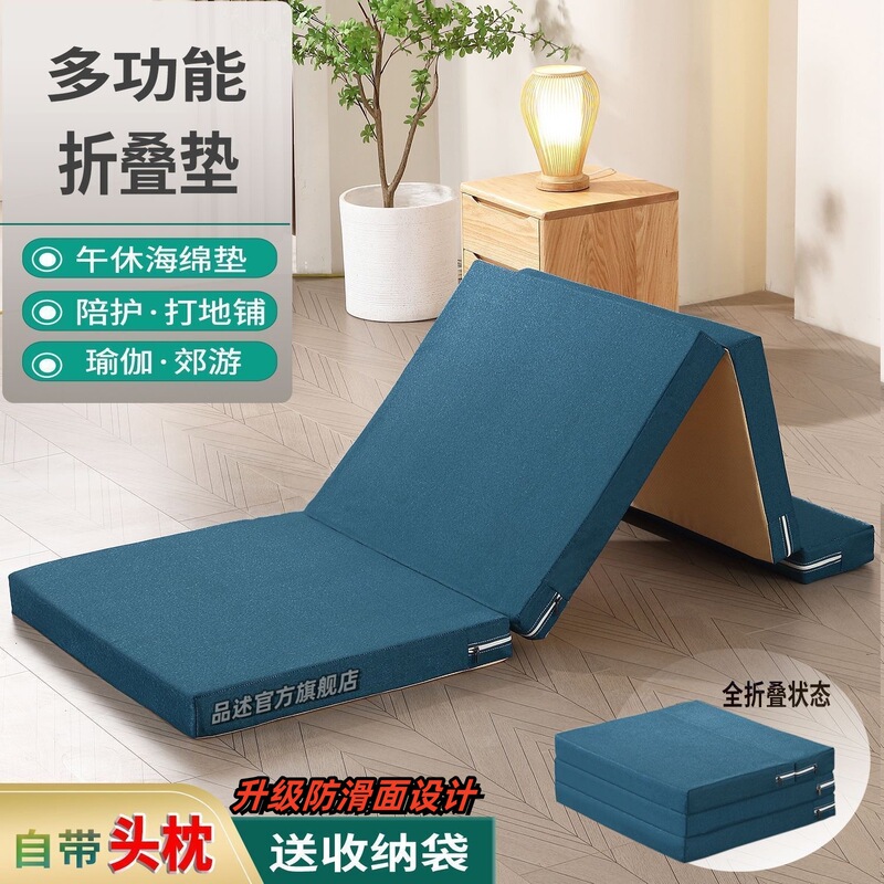 Product description Nap Mat Sponge Folding Office Student Nap Folding Mat Car Mattress Dormitory Floor Lunch