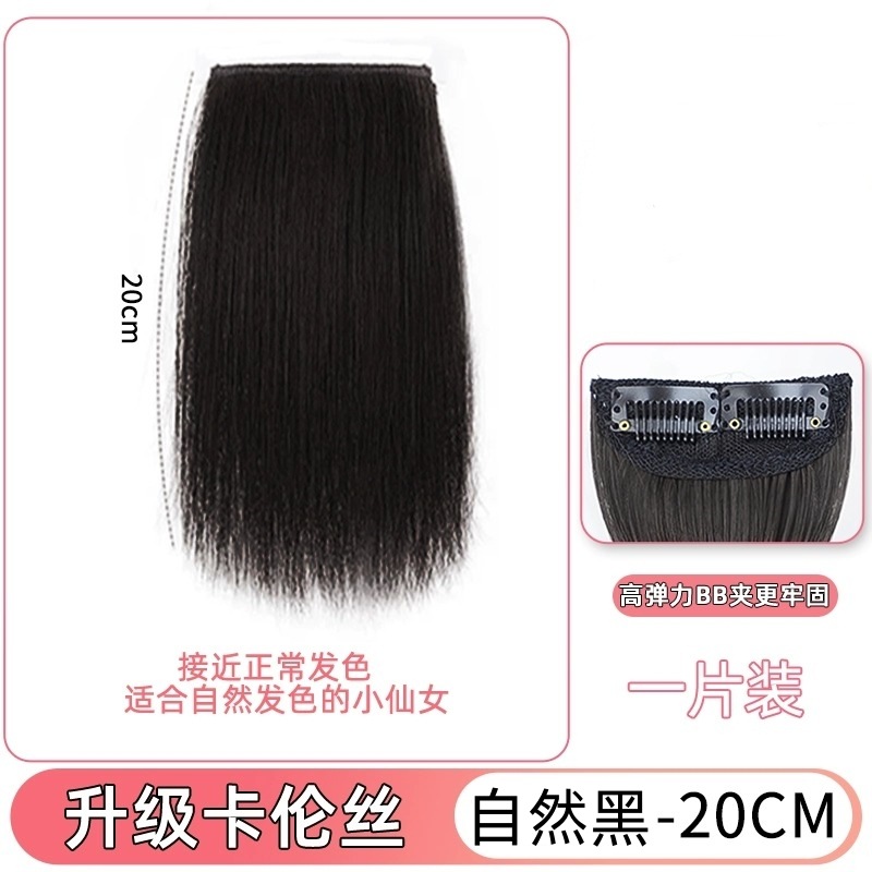20CM-내츄럴 블랙