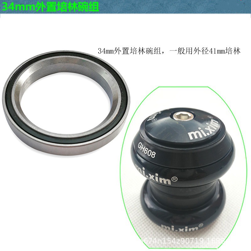 Mi.xim bicicletas cuenco de organización Peilin rodamiento de carretera de bicicleta de montaña cuenco de cabeza Peilin diámetro exterior 46.9 mm