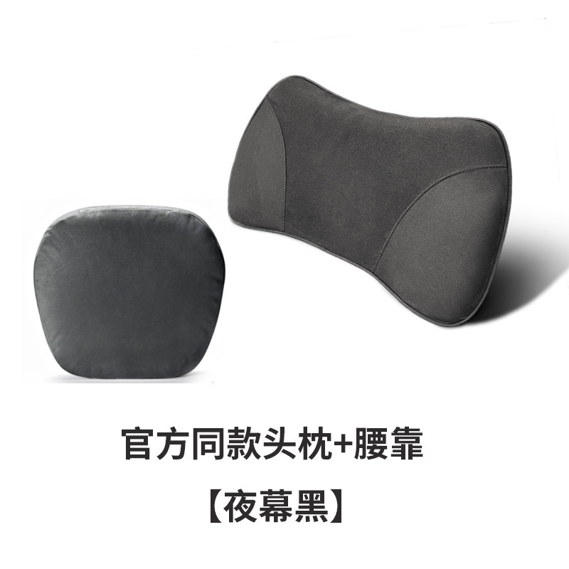 Xpeng Official Website Store Same Model Car Headrest Neck Pillow Memory Foam Lumbar Support Xpeng G9 Headrest Neck Pillow