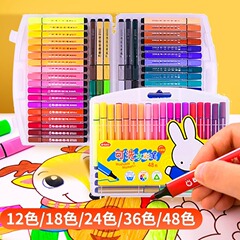 朝光水彩ペン子供水彩水洗い可能小学生専用水溶性絵画カラーブラシ24色36色