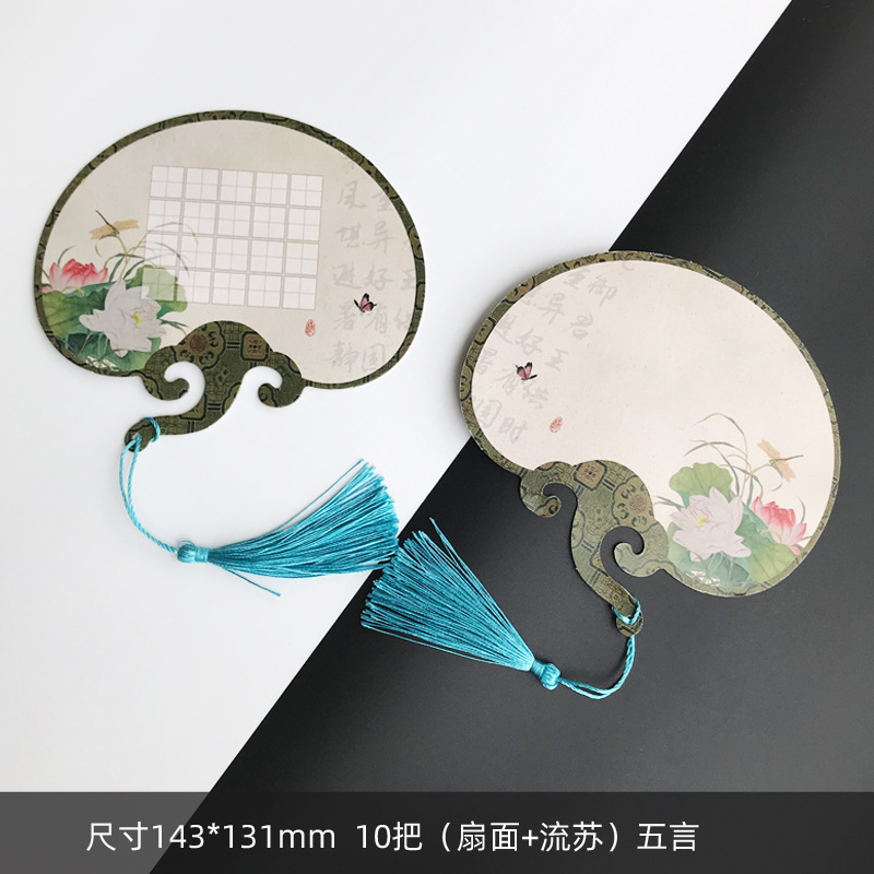 & 古典中国扇形硬ペン書道作品用紙コンテスト両面フィールドグリッド扇形空白手描き|undefined