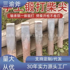 斧子;镰刀;其他刀