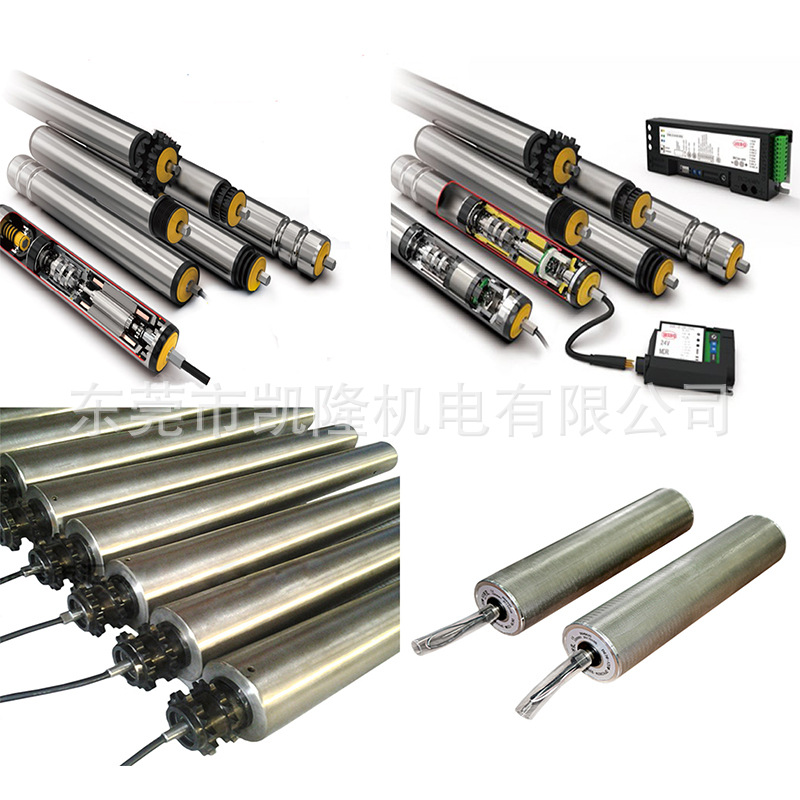 安检机电动滚筒  TM80 TM113 TM165 电动滚筒 不锈钢