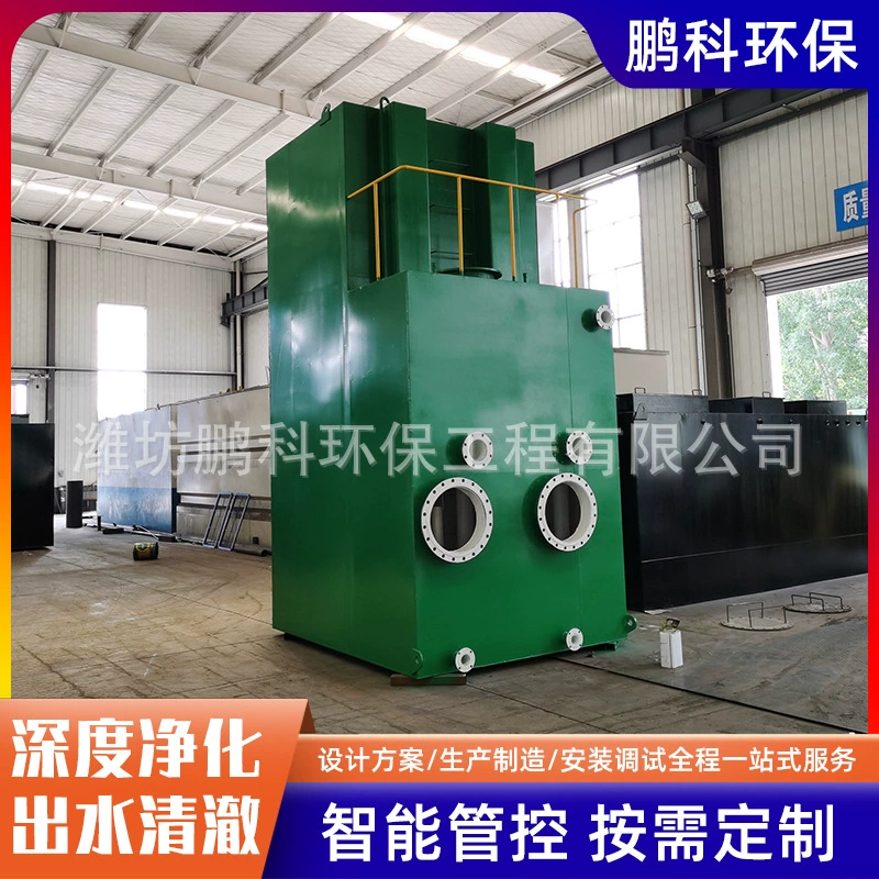 Оборудование для очистки поверхностных вод, речной воды, озерной воды, оборудования для очистки горной родниковой воды, оборудования для водоснабжения, производитель интегрированных водоочистителей