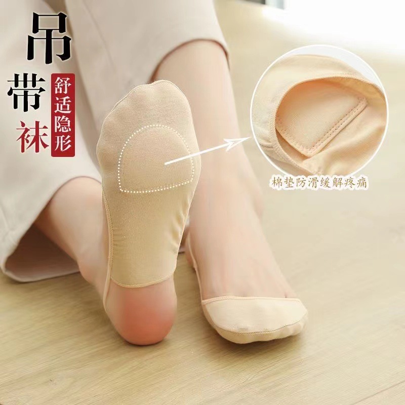 Pure Cotton Socks for Children Summer Thin Shallow Mouth Breathable Sponge Sling without Heel Dropped Foot Pad Invisible Boat Socks Tide