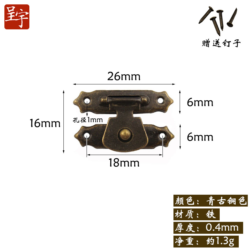 Qinggu [A018] 26*16mm