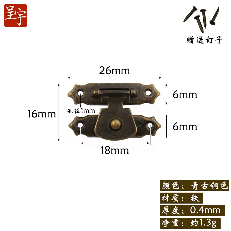 Chengyu Small Wooden Box with Lock & Accessories - Compact 2.9x2.7x0.4 cm, 0.004 kg, Multiple Styles
