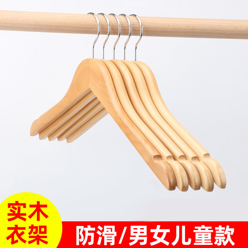 厂家供应服装店实木衣架无痕批发成人防滑木质挂衣架衣服挂