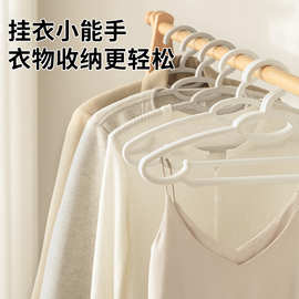 S837加粗加厚衣架家用塑料晾衣架无痕防滑衣柜衣挂成人晒衣服撑子