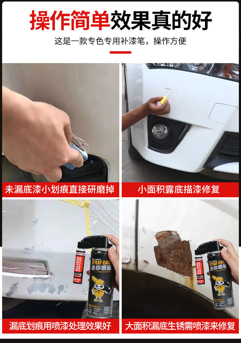 Paint Pen pearl white self-painted black paint pen repair car paint surface mark removal car scratch repair artifact