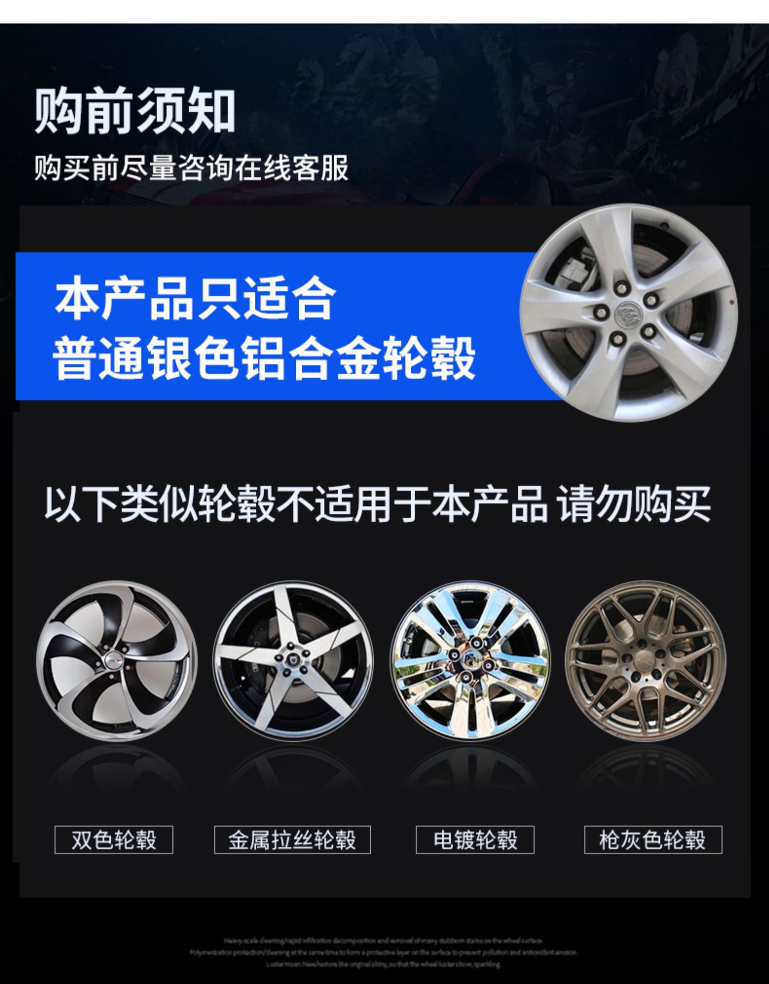 Automobile wheel hub scratch repair refurbished paint polishing concave scratch notch aluminum alloy repair wire drawing steel ring self-painting