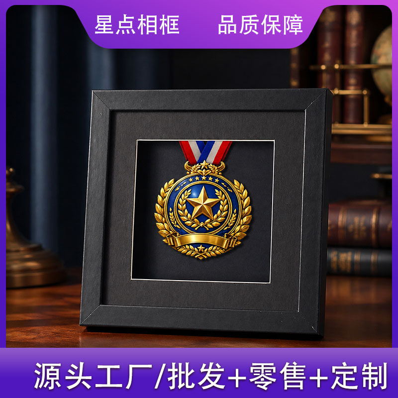 Football event medal storage and display frame, marathon sports medal storage and commemorative square photo frame stand Football event medal storage and display frame, marathon sports medal storage and commemorative square photo frame stand