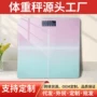 称重耐用电子智能体重秤