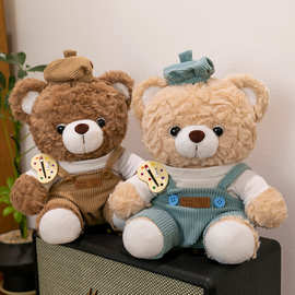 新款画家系列可爱泰迪熊毛绒玩具公仔陪睡玩偶娃娃儿童女生礼物