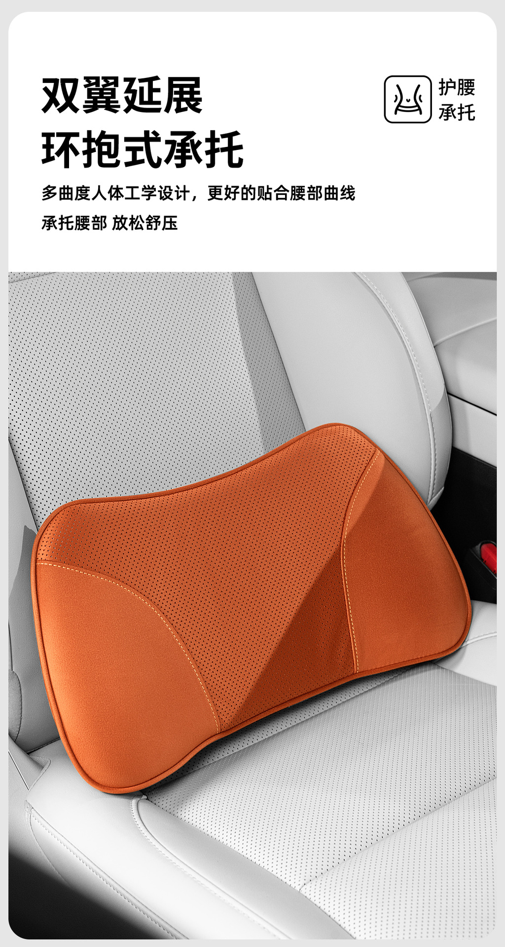 New Second-Generation Aviation Cockpit Car Headrest, Winter Warm Neck and Shoulder Support Pillow, Car Seat Lumbar Pillow