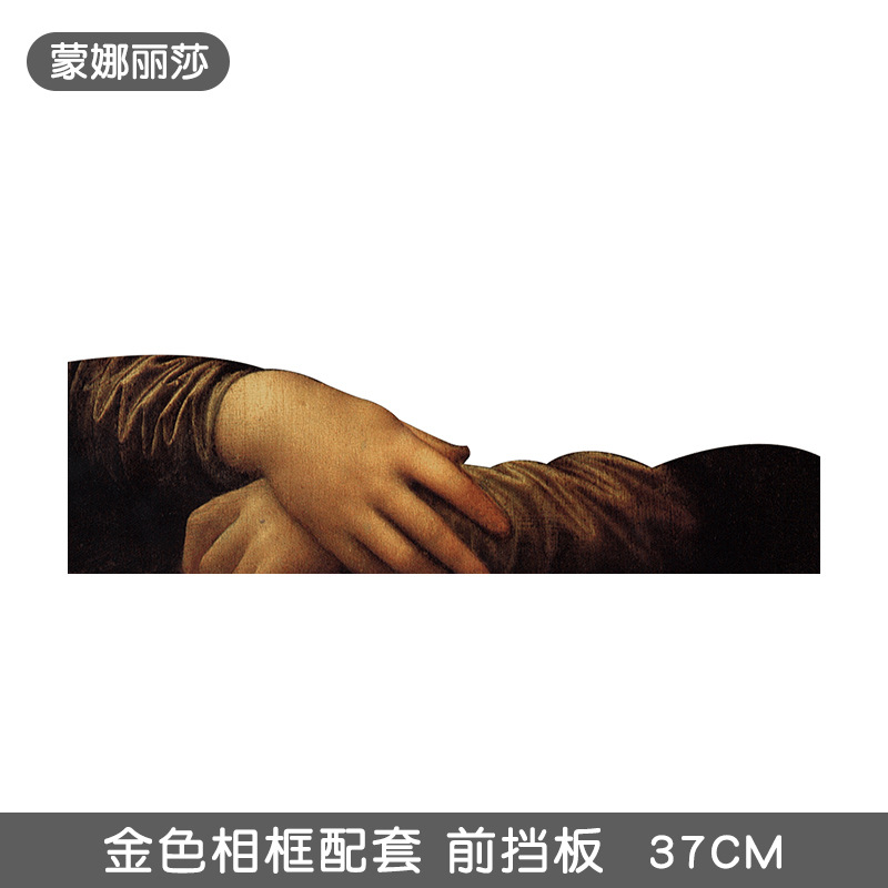 재발행을 위한 특별 - 37CM 입체 전면 배플