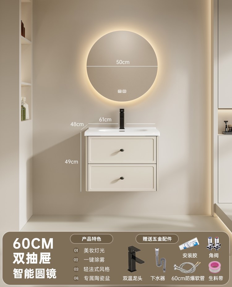 gabinete de baño francés combinado baños cerámicos todo-en - uno lavabo gabinete de espejo inteligente de belleza