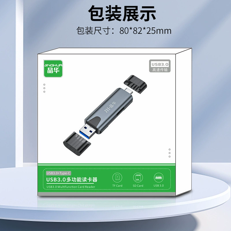 USB3.0 флеш-чтениеник Jinghua двусторонний SD/TF с двумя интерфейсами Type-C, память для телефона, карта памяти