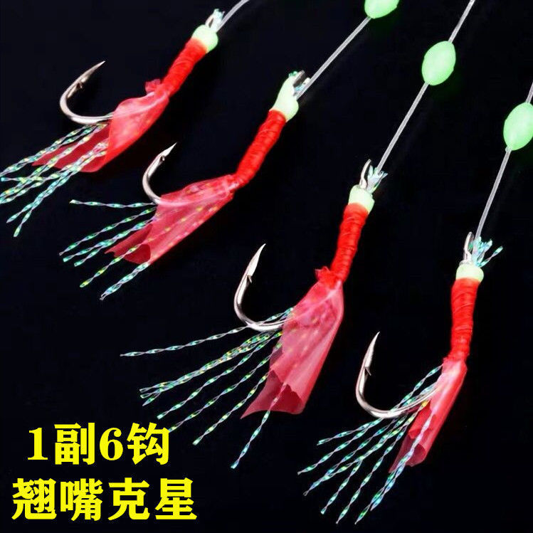 魚皮フック釣りセットバイオニックフライセット鉛ペンダント白縞赤皮明るい皮ルアー餌エビ皮釣り針|undefined