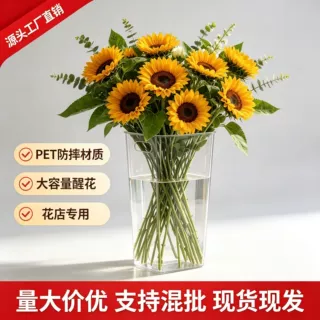 透明亚克力醒花桶养花泡鲜花瓶深水装饰插花塑料花店厂家直销花卉