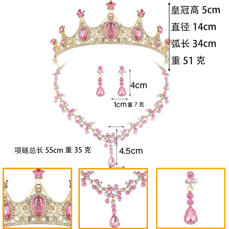 Juegos de joyería de baile de cena transfronterizos de Europa y América, collares, pendientes, corona de boda, vestido de boda de tres piezas, diamante rosa, rey