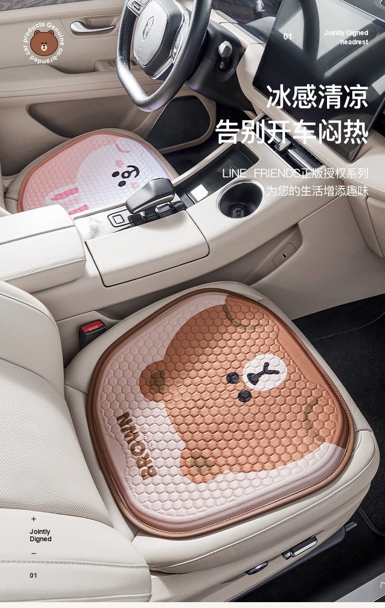 Car Seat Cushion, Summer Cool and Breathable, High-End Cooling Pad, Single-Piece Cushion for the Car, Universal for All Seasons, Honeycomb Gel Seat Cushion