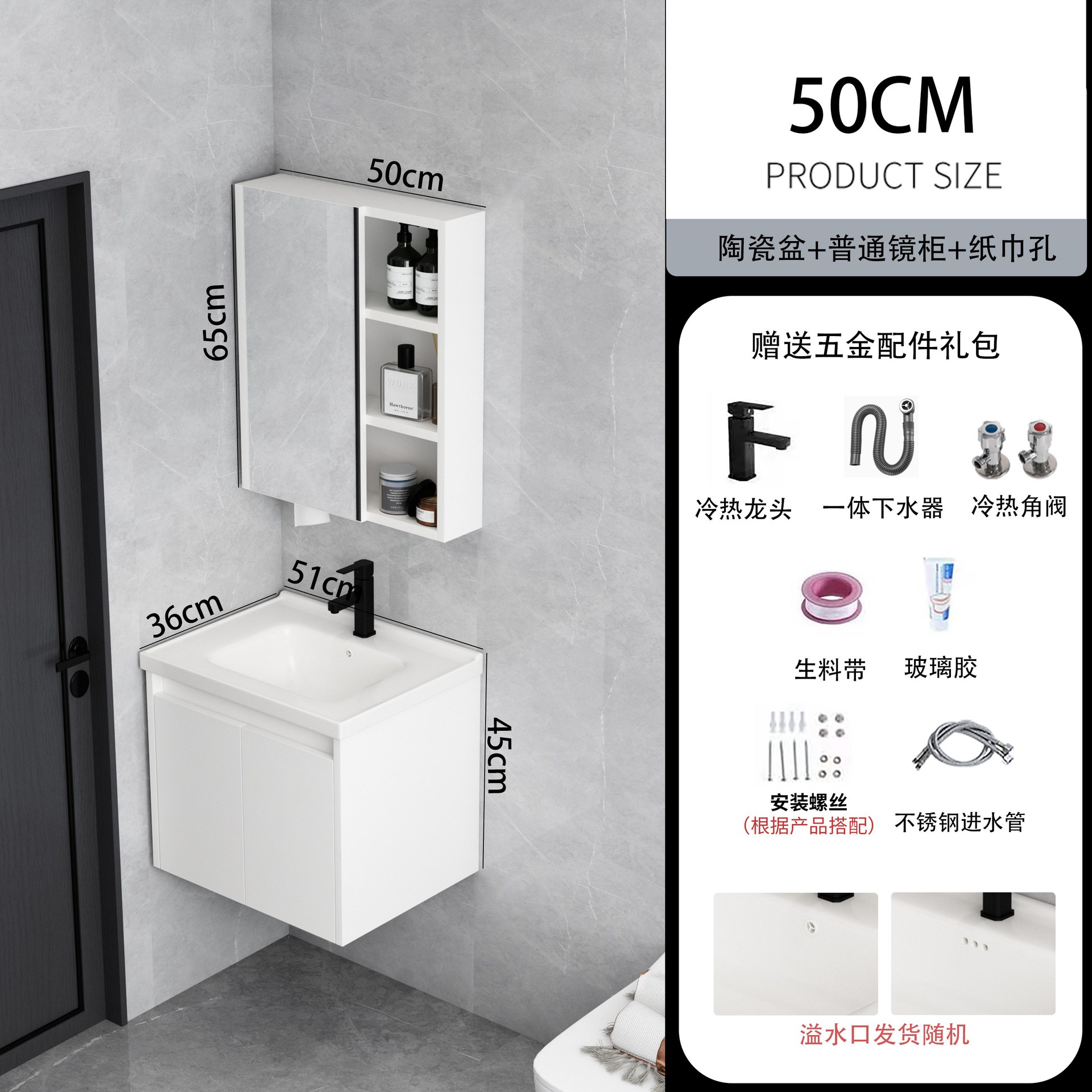 51cm lavabo de cerámica + armario espejo ordinario sin rejilla lateral