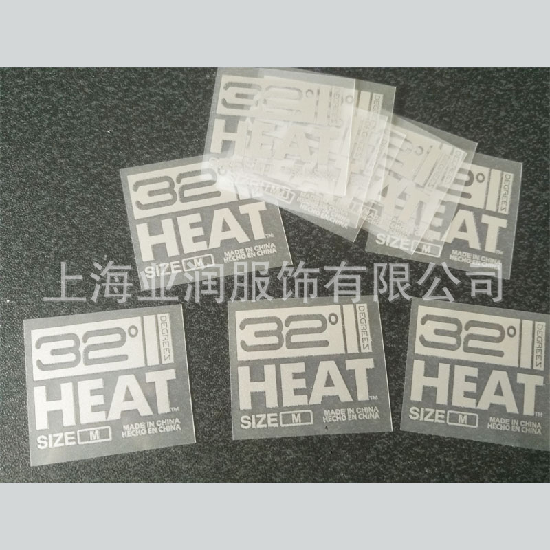 上海业润银色标签热转印 洗水牢度好欢迎来图来样咨询瑜伽服烫标