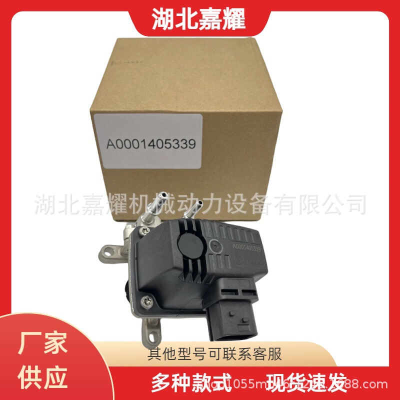A0001405339 Mercedes-Benz 211 Parts Urea Pump 24V Voltage High-Pressure Injection Suitable for Scr After-Treatment