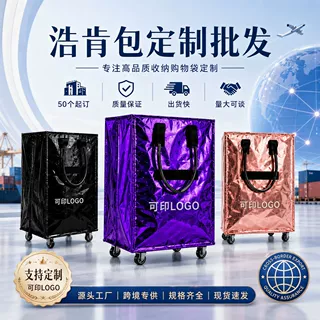 外贸HULKEN万向轮浩肯包收纳带盖防尘旅行出差专用可折叠平放定制